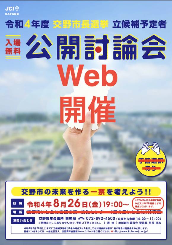 スクリーンショット 2022-08-25 0.01.46