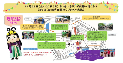 祭り1