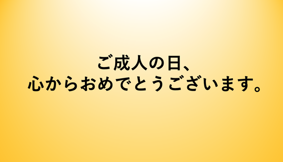 スクリーンショット 2022-01-09 22.53.24