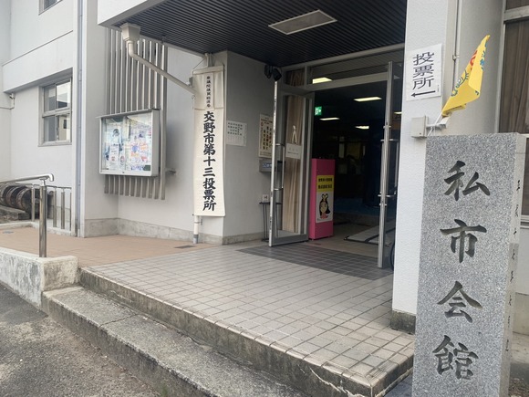 衆議院議員選挙 当日-2