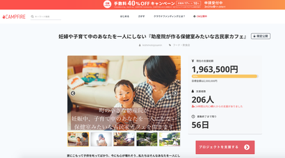 スクリーンショット 2021-01-18 13.22.38