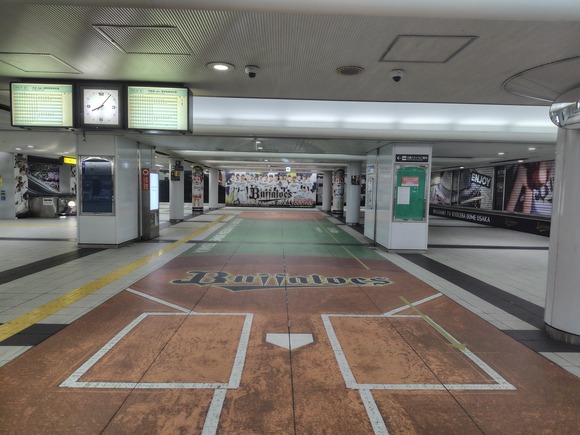 ドーム前千代崎駅