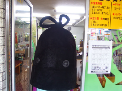 PC150683