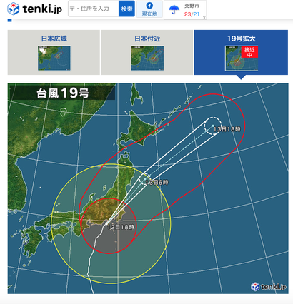 スクリーンショット 2019-10-12 18.56.23