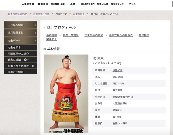 スクリーンショット 2021-03-14 17.51.20