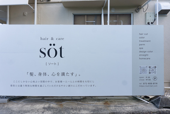 ソート 20241224-2