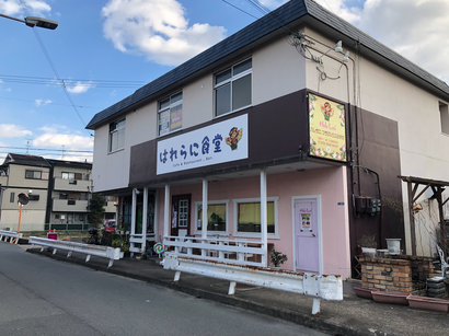 スクリーンショット 2021-02-01 14.52.23