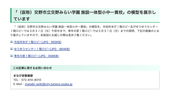 スクリーンショット 2021-04-10 12.15.03
