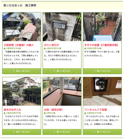 スクリーンショット 2020-09-27 21.12.01