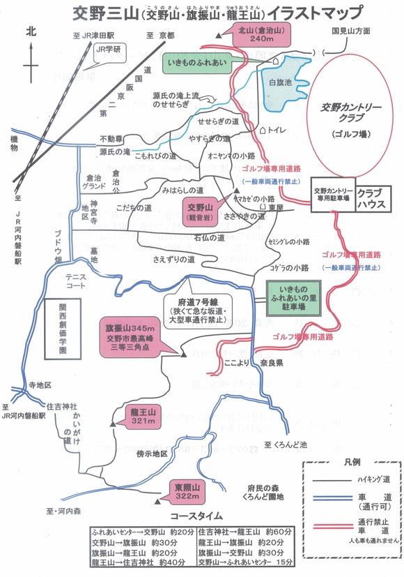 kounosanzan