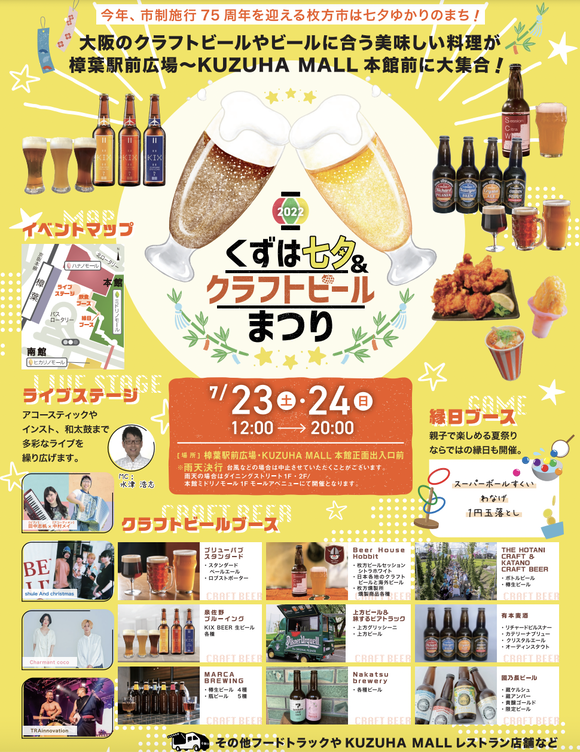 スクリーンショット 2022-07-24 10.02.42