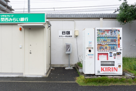 郡津駅 公衆電話 20241029-1