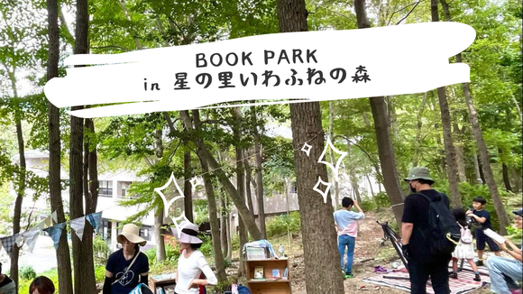 女子 橋 冒険 アウトドア 筆記体 YouTubeサムネイル