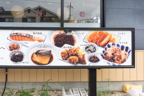 向井田食堂 202406244