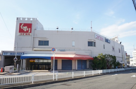 スギ薬局 交野店 閉店-3