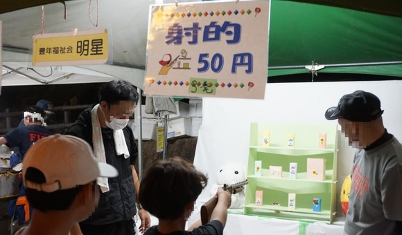 星田サマーフェスティバル 20240817-10