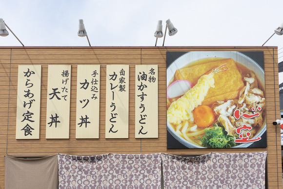 さぬき心愛 2024052411