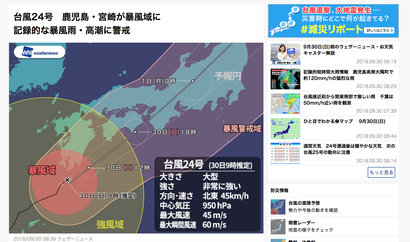 スクリーンショット 2018-09-30 10.12.50