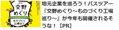 記事