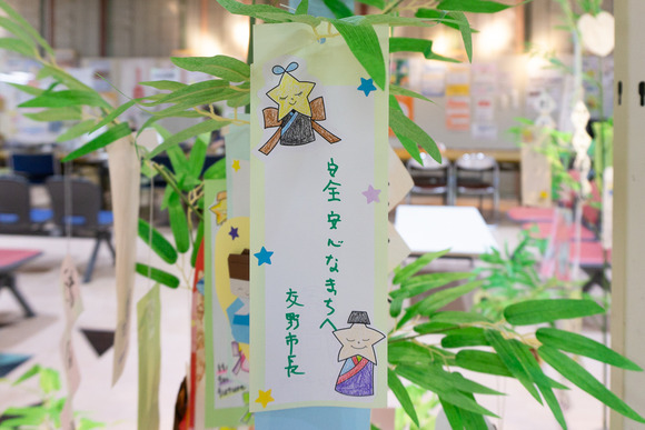 ゆうゆうセンター 202407023