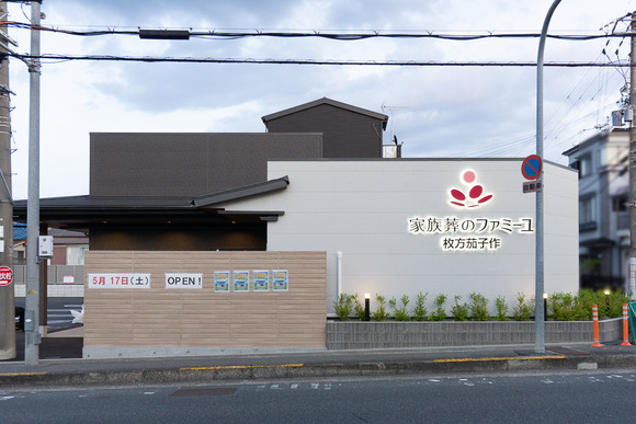 家族葬のファミーユ 20250510-8