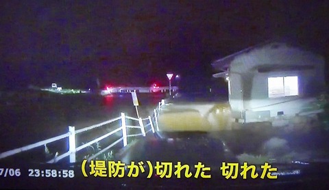 高馬川062358ドラレコ