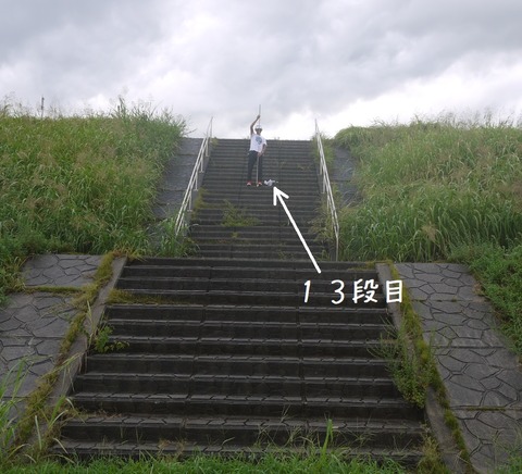 高梁川 13段目