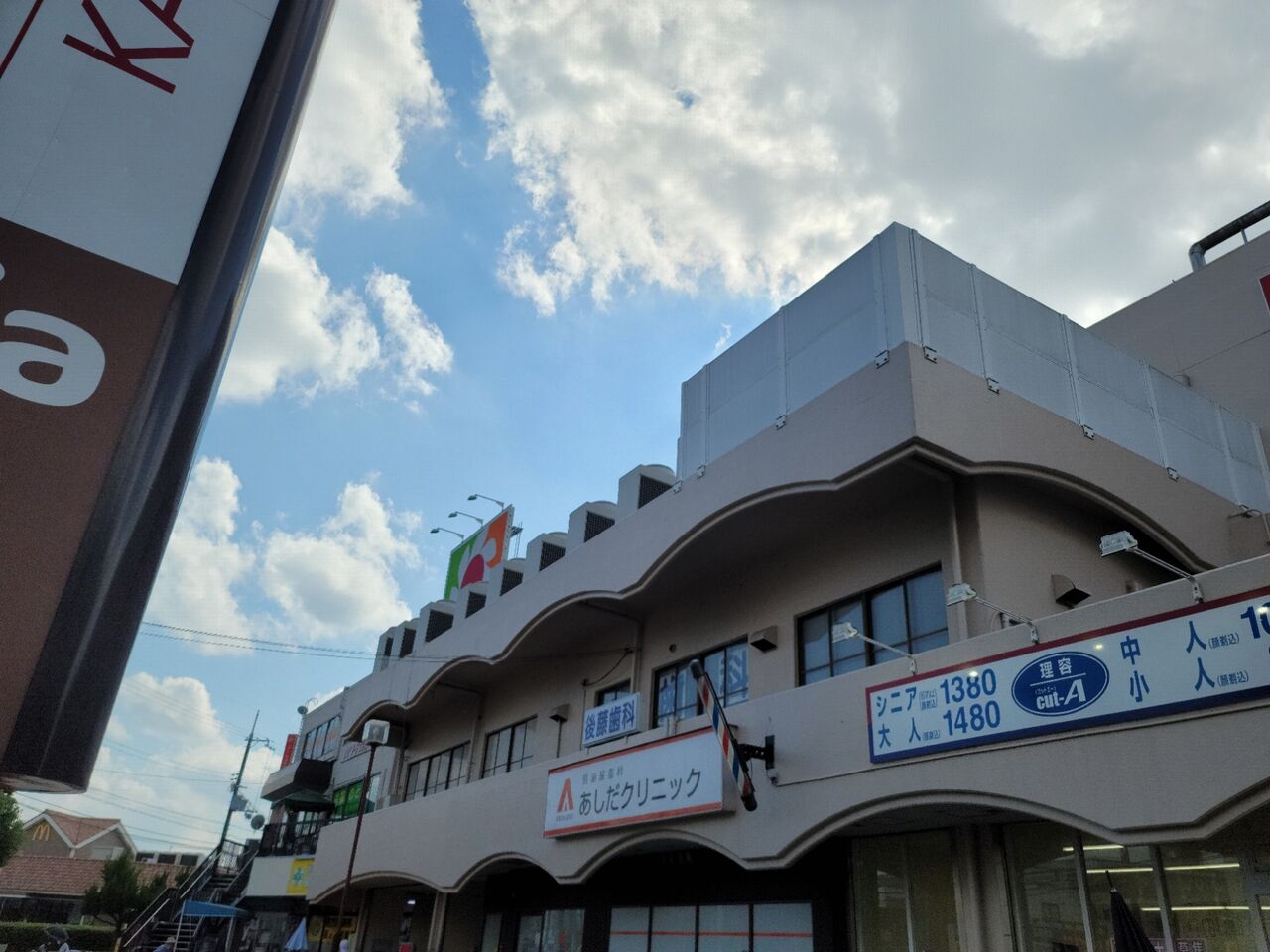 イズミヤ交野1~3階の衣料品売場や住居関連売場が閉場する。1階、2階は、2022年2月閉場予定、3階は、2021年10月27日最終営業日。 :  第二京阪学研都市線紹介