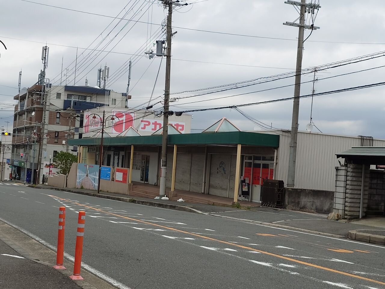 スーパー、アカシヤ淡路店、枚方長尾店の運営会社が、2025年5月8日付で事業を停止し、破産申請の準備に入った。 : 第二京阪学研都市線紹介