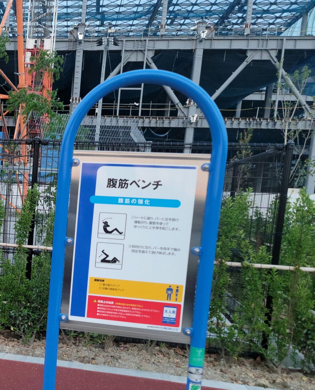 交野市星田北区画整理地域の星田北9号公園が使えるようになった。 : 第二京阪学研都市線紹介