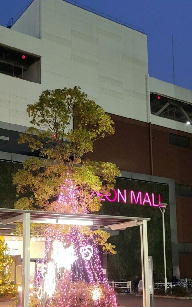 イオンモール四條畷の3階にあったパンドラハウスが閉店しイオンスタイル四條畷3階にて展開している。 : 第二京阪学研都市線紹介