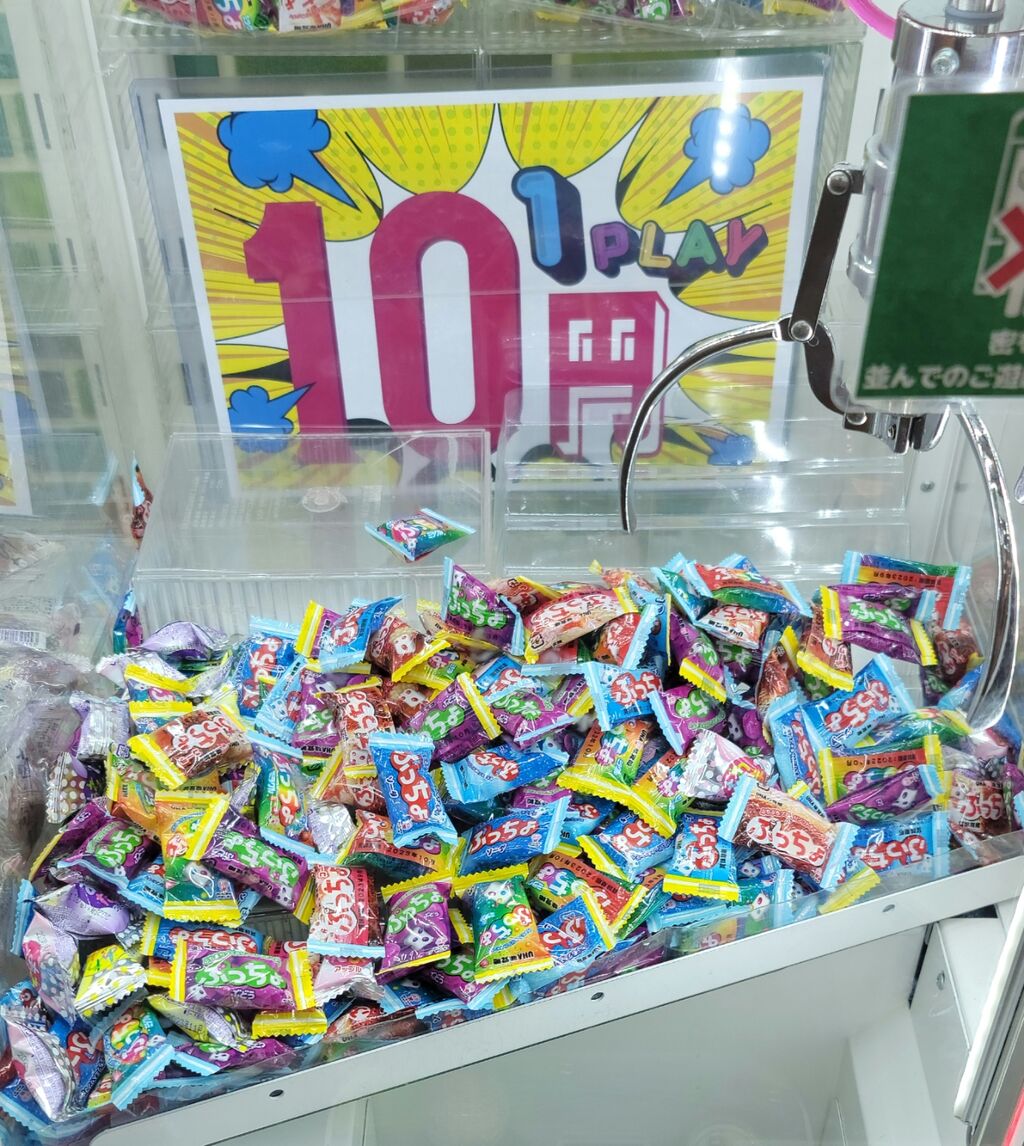 イオンモール久御山の2階にあるモーリーファンタジー のクレーンゲーム1プレイ、驚きの金額。 : 第二京阪学研都市線紹介