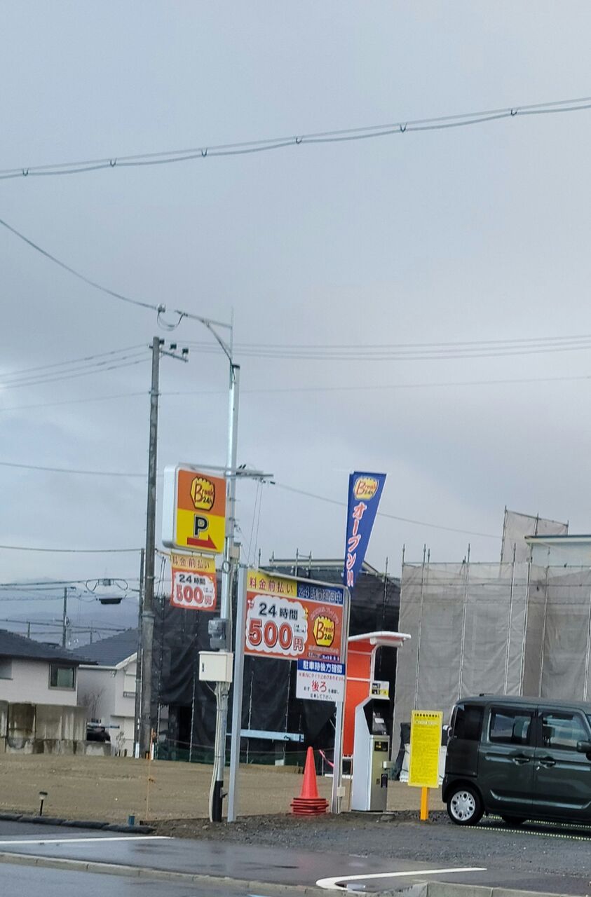 交野市星田北に、ブレイク星田北という、コインパーキングがオープンしている。 : 第二京阪学研都市線紹介