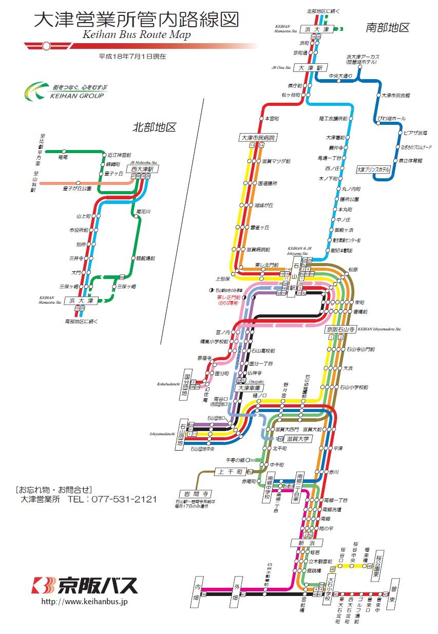 京阪バス 2006年7月当時の大津営業所路線図 交野が原道草 京阪バス 2006年7月当時の大津営業所路線図 交野が原道草