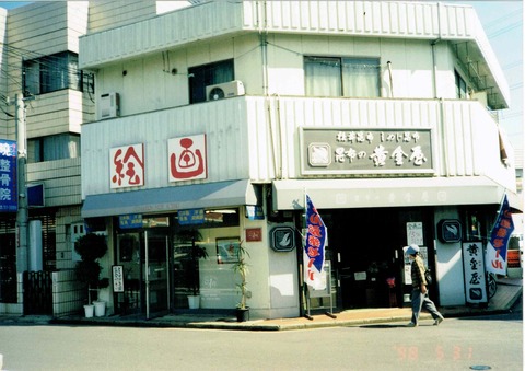 kuzuha1998-1