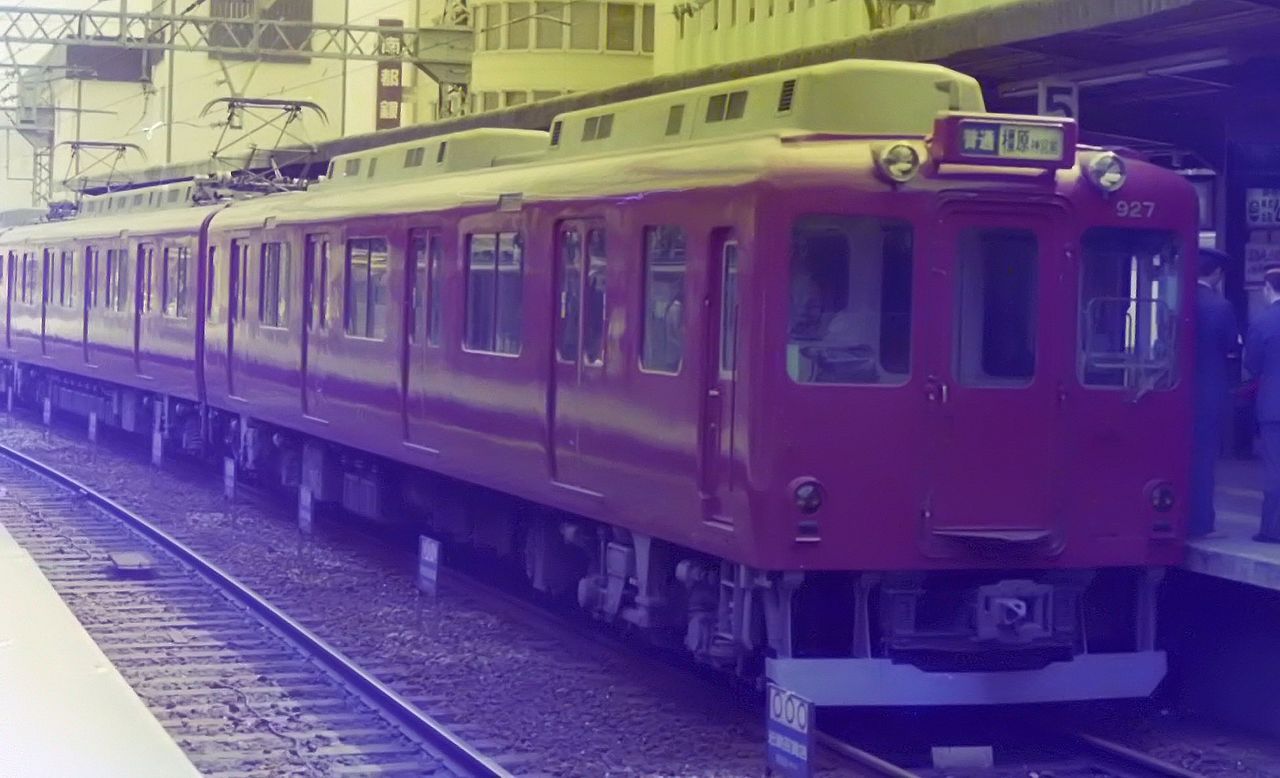 近鉄9系 交野が原道草