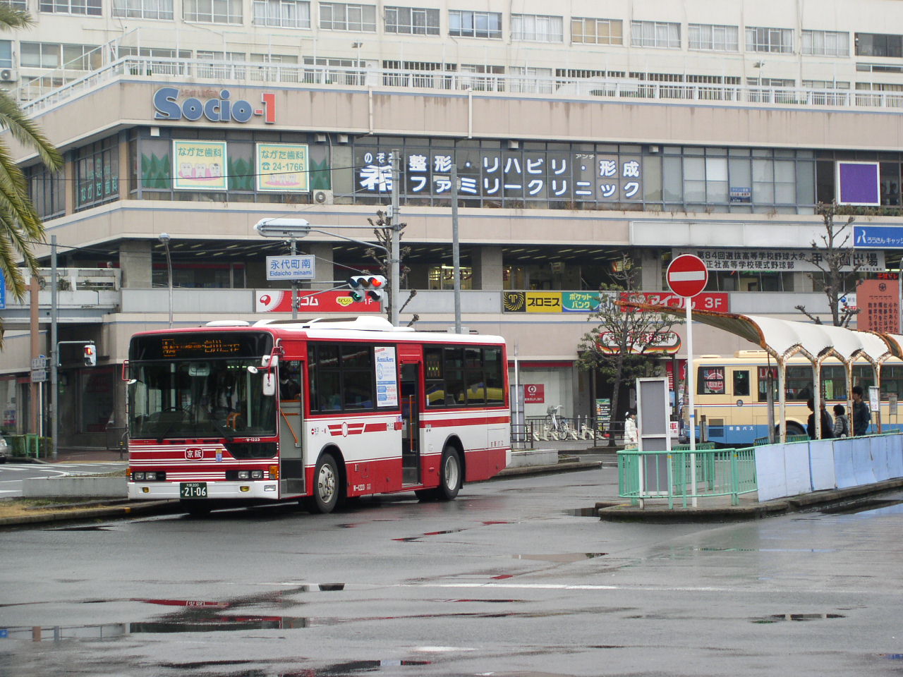 阪急茨木にて 交野が原道草 阪急茨木にて 交野が原道草
