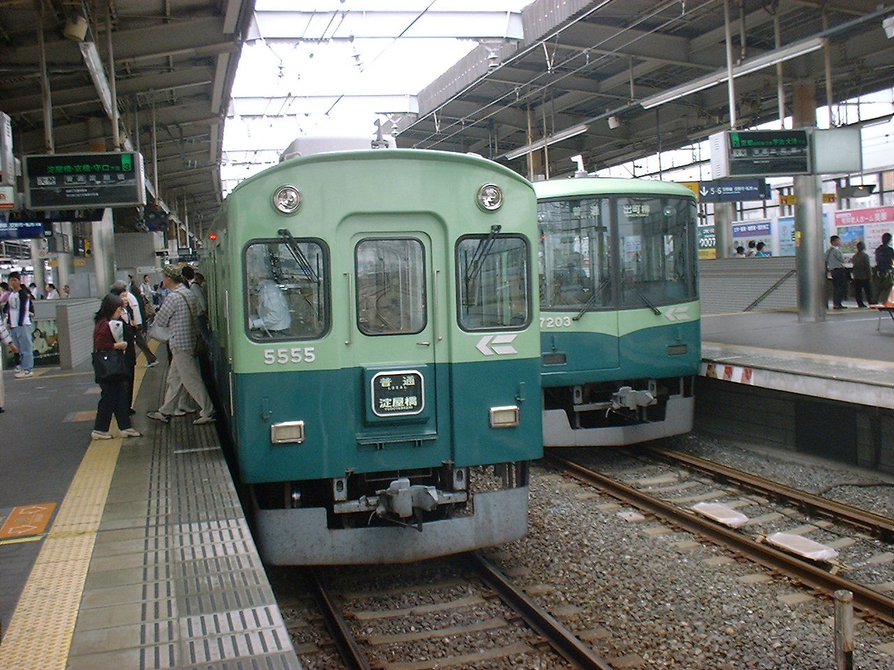 ゾロ目 京阪5555号 交野が原道草