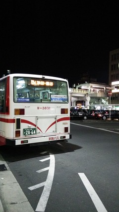 京阪バス交野営業所
