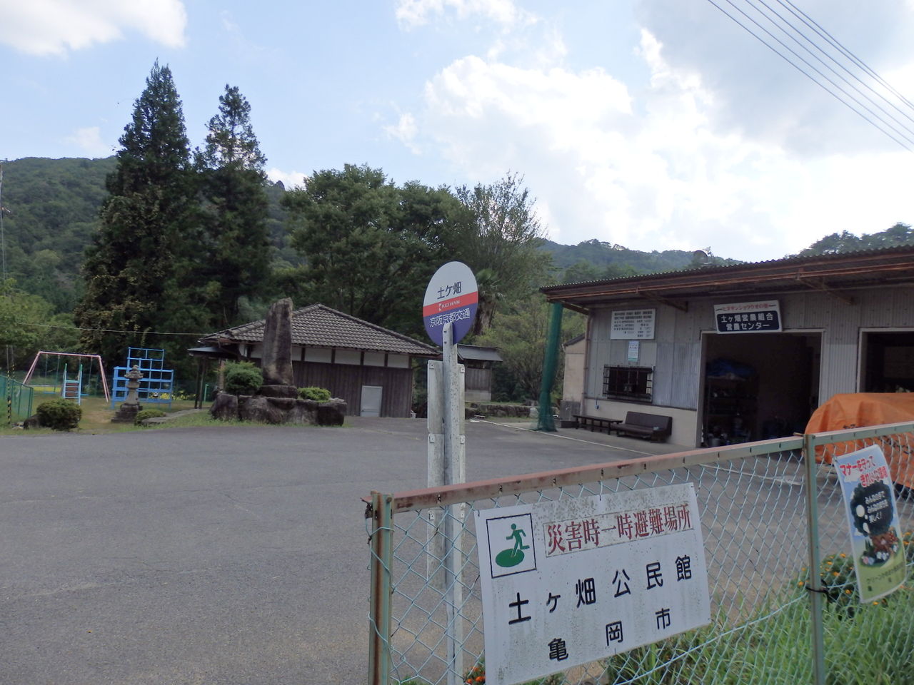 土ヶ畑にて 交野が原道草 土ヶ畑にて 交野が原道草