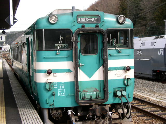 JR西日本 キハ40系 単色化前のカラーバリエーション : 交野が原道草