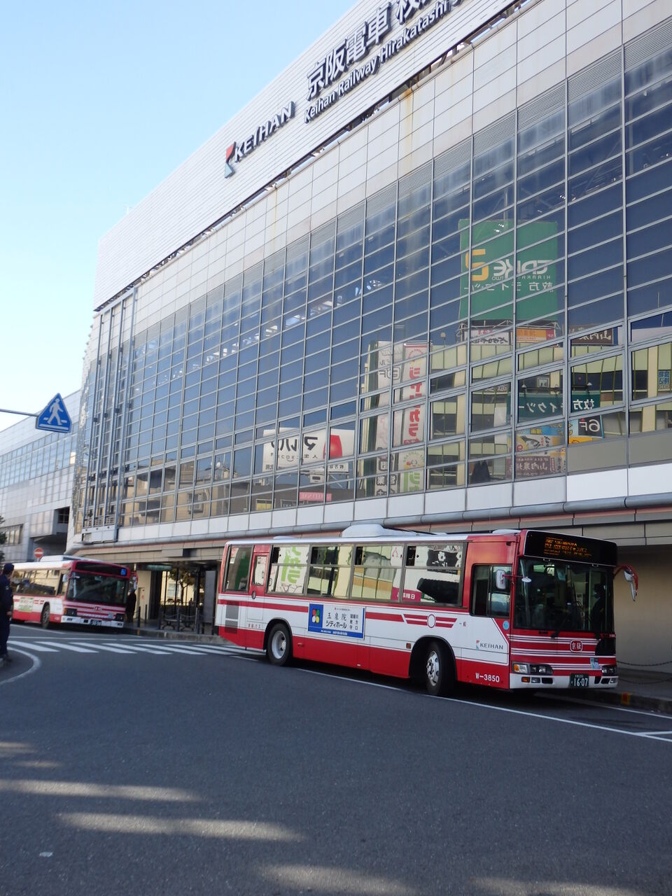 京阪バスグループ 交野が原道草 京阪バスグループ 交野が原道草