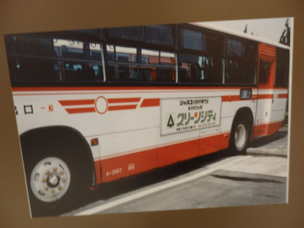 第4弾京阪バス　三菱エアロスター１７台数＋バスコレ３弾日野２台ボンネットバス１台 第4弾京阪バス 三菱エアロスター17台数＋バスコレ3弾日野2台
