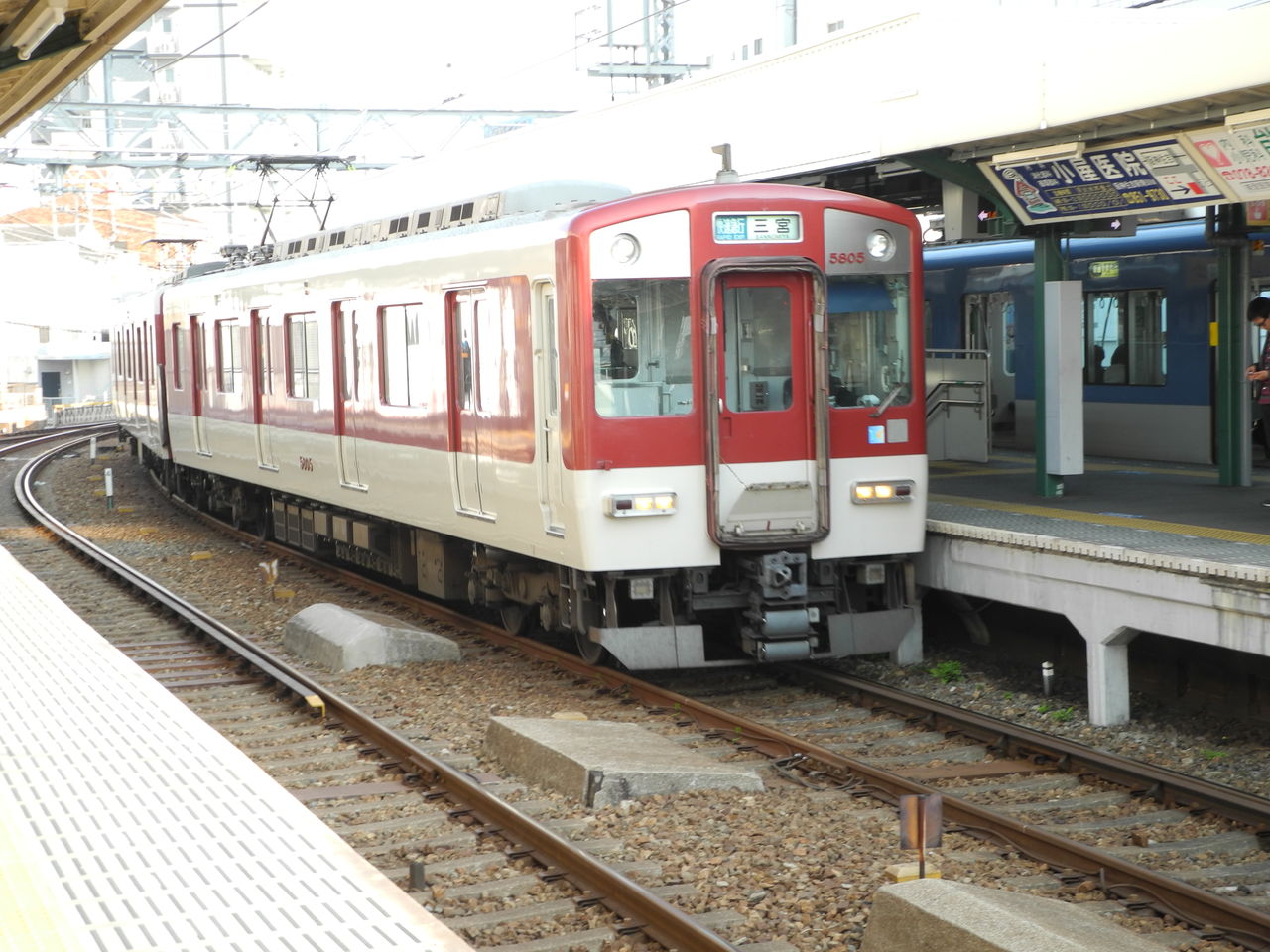 御影駅 (阪神)