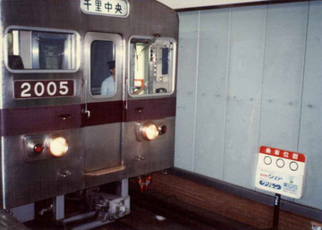 kitakyu2000