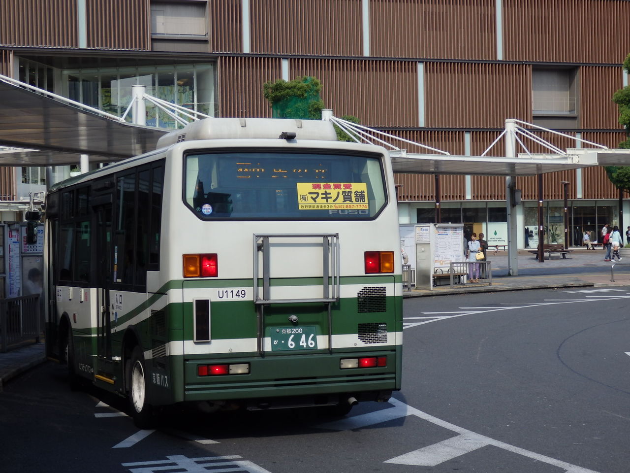 交野が原道草
	  京阪バス　緑のエアロミディ
	コメント