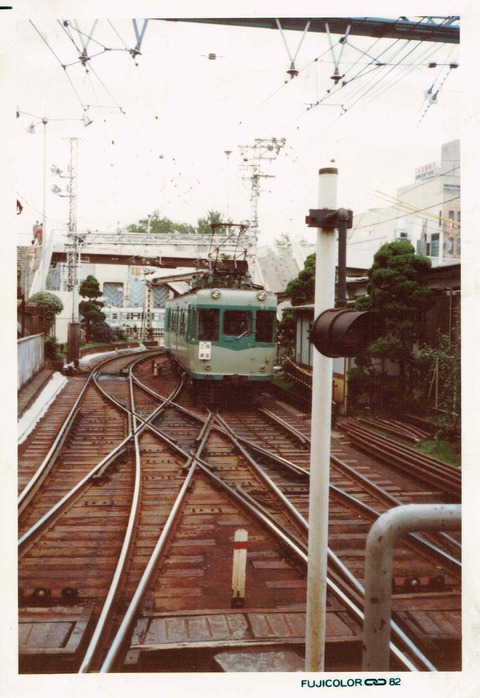 keihan80