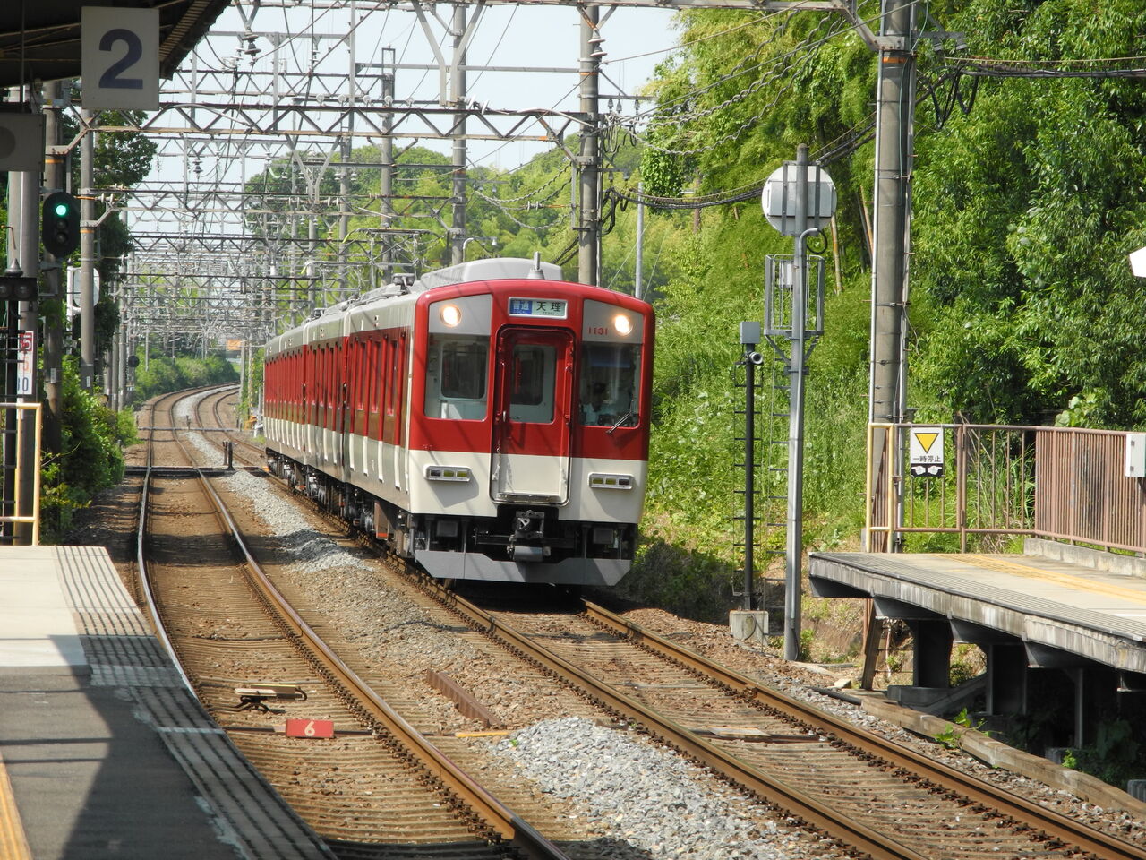 近鉄通勤車の新造は当分無し 交野が原道草