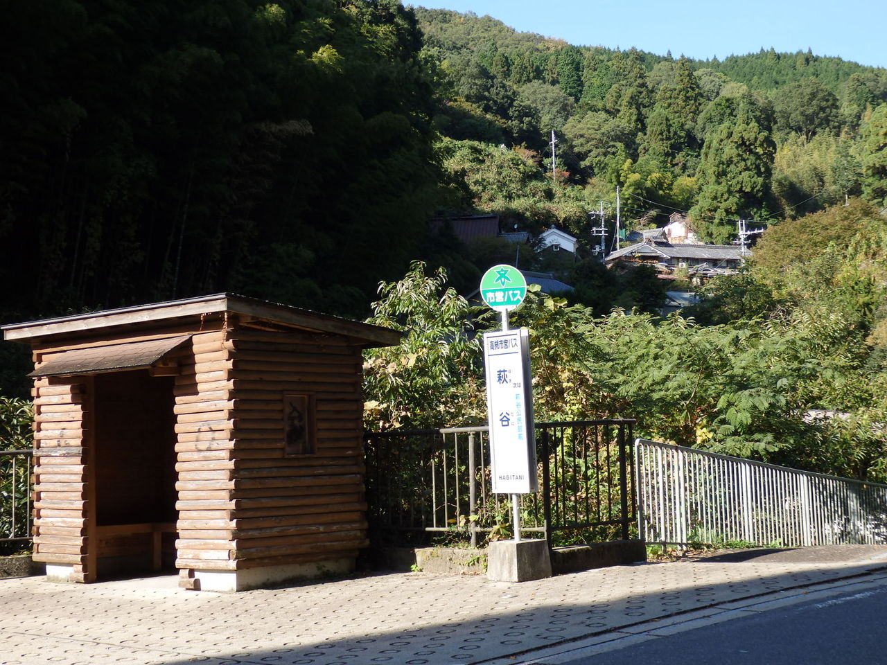 高槻市営バス 萩谷 交野が原道草