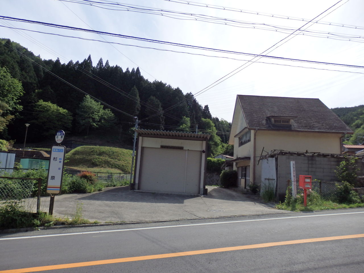 阪急バス 杉原バス停 能勢町 交野が原道草 阪急バス 杉原バス停 能勢町 交野が原道草